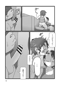 Page 15: 014.jpg | Boku to Natsuyasumi no Ane | View Page!