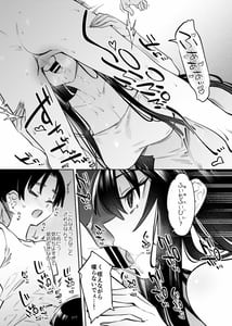 Page 16: 015.jpg | Boku to Onee-chan no Aru Natsu no Hi | View Page!