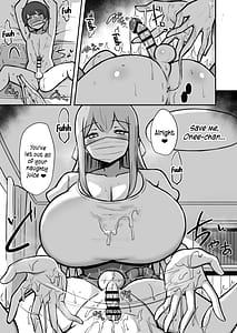 Page 14: 013.jpg | Boku to Oneesan no Kimochii Obenkyou | View Page!