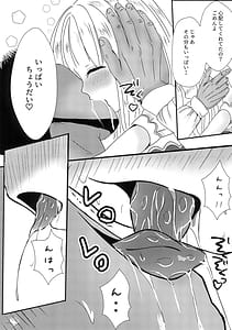 Page 7: 006.jpg | Boku to Oshi no Icha Love Seikatsu!! | View Page!