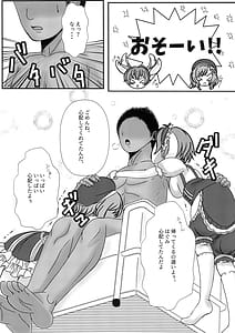 Page 9: 008.jpg | Boku to Oshi no Icha Love Seikatsu!! | View Page!