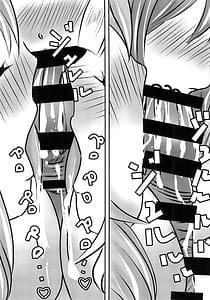 Page 13: 012.jpg | Boku to Oshi no Icha Love Seikatsu!! | View Page!