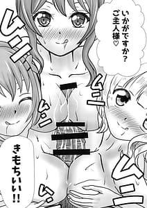 Page 14: 013.jpg | Boku to Oshi no Icha Love Seikatsu!! | View Page!