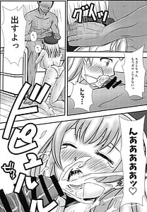 Page 15: 014.jpg | Boku to Oshi no Icha Love Seikatsu!! | View Page!