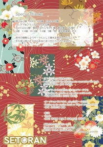 Page 15: 014.jpg | Boku to Reimu-san wa Tomodachi Ijou Koibito Miman -Cheer Girl ni Hatsusonyuu | View Page!