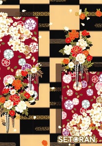 Page 2: 001.jpg | Boku to Reimu-san wa Tomodachi Ijou Koibito Miman -Onsen Daisakusen | View Page!