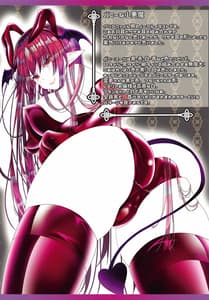 Page 13: 012.jpg | Boku to Reimu-san wa Tomodachi Ijou Koibito Miman -Onsen Daisakusen | View Page!