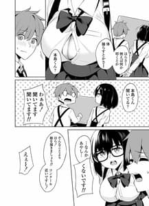 Page 5: 004.jpg | Boku to Senpai | View Page!