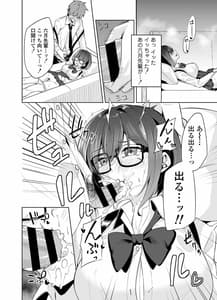 Page 15: 014.jpg | Boku to Senpai | View Page!