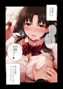 Page 10: 009.jpg | Boku to Senpai no Hajimete Nisshi | View Page!