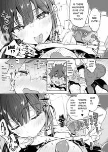 Page 16: 015.jpg | Boku to Shoten no Onee-san | View Page!