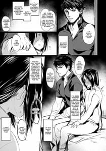 Page 6: 005.jpg | Boku wa Anata Dake no | View Page!