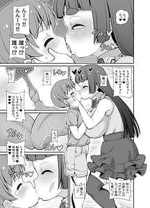 Page 3: 002.jpg | Boku wa Apart no Oyachin | View Page!