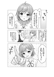 Page 3: 002.jpg | Boku wa Gakuen no Seishori Iin -Bijutsubu In Mika no Baai- | View Page!