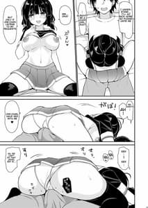 Page 12: 011.jpg | Boku wa Giri Imouto ni Sakaraenai | View Page!