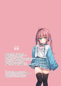 Page 3: 002.jpg | Boku wa Imouto ni Hodasareru | View Page!