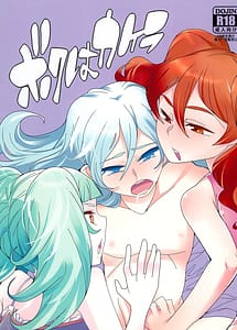 Read Boku wa Kakera with English Translation