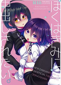 Read Boku wa Kimi ni Chuu Dashi sa Retai