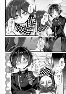 Page 11: 010.jpg | Boku wa Kimi ni Chuu Dashi sa Retai | View Page!