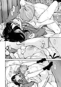 Page 14: 013.jpg | Boku wa Kimi no Nan Desuka | View Page!