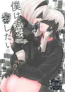 Read Boku wa Kimi wo Aishitai
