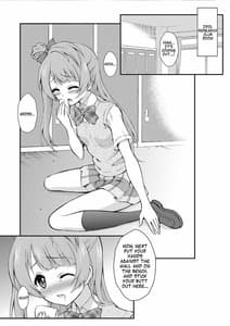 Page 2: 001.jpg | Boku wa Kotori-chan no Naka de | View Page!