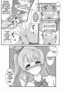 Page 12: 011.jpg | Boku wa Kotori-chan no Naka de | View Page!
