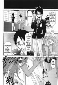 Page 11: 010.jpg | Boku wa Mafuyu Sensei to Sex Suru | View Page!