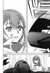 Page 15: 014.jpg | Boku wa Mafuyu Sensei to Sex Suru | View Page!