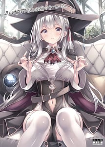 Read Boku wa Majou-sama ni Dekiai Sareteiru