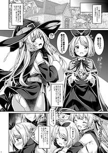 Page 5: 004.jpg | Boku wa Majou-sama ni Dekiai Sareteiru | View Page!