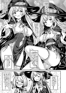 Page 6: 005.jpg | Boku wa Majou-sama ni Dekiai Sareteiru | View Page!