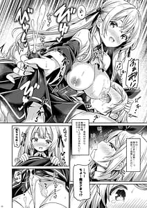 Page 11: 010.jpg | Boku wa Majou-sama ni Dekiai Sareteiru | View Page!