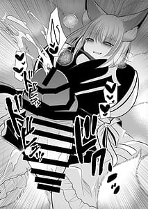 Page 13: 012.jpg | Boku wa Ran-sama ni Okasareru | View Page!