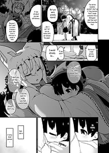 Page 7: 006.jpg | Boku wa Ran-sama no mono | View Page!