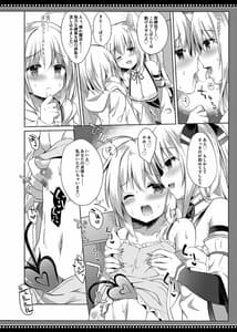 Page 9: 008.jpg | Boku wa Succubus ni Taberareta | View Page!