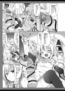 Page 10: 009.jpg | Boku wa Succubus ni Taberareta | View Page!