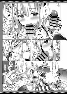 Page 12: 011.jpg | Boku wa Succubus ni Taberareta | View Page!