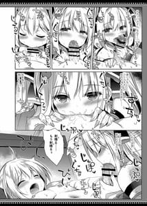 Page 13: 012.jpg | Boku wa Succubus ni Taberareta | View Page!