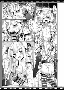 Page 14: 013.jpg | Boku wa Succubus ni Taberareta | View Page!