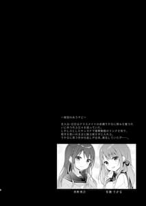 Page 3: 002.jpg | Boku wo Ijimeru Shouwaru Onna ni Saimin Douga de Shikaeshi Shitemita 2 | View Page!