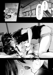 Page 12: 011.jpg | Boku wo Shinu Made Amayaka Shite Kureru Zenkoutei Oneesan | View Page!