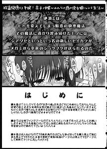 Page 3: 002.jpg | Bokuchiku Zecchou Ushiko! Kotegawa Yui | View Page!