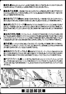 Page 4: 003.jpg | Bokuchiku Zecchou Ushiko! Kotegawa Yui | View Page!