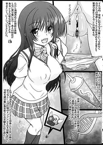 Page 7: 006.jpg | Bokuchiku Zecchou Ushiko! Kotegawa Yui | View Page!