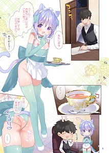 Page 4: 003.jpg | Bokukko Yakin Maid-chan to Yoru no Hitotoki | View Page!