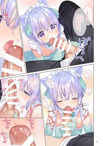 Page 6: 005.jpg | Bokukko Yakin Maid-chan to Yoru no Hitotoki | View Page!