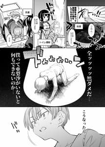 Page 7: 006.jpg | Bokun no Maid-san-tachi | View Page!