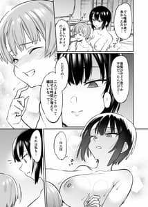 Page 13: 012.jpg | Bokun no Maid-san-tachi | View Page!