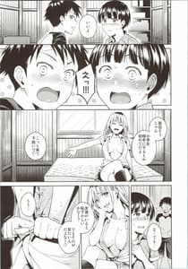 Page 10: 009.jpg | Bokura no Himitsu Kichi | View Page!